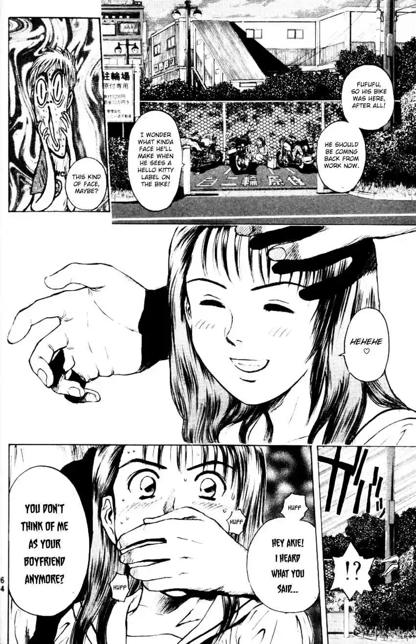 Psychometrer Eiji Vol. 20 Ch. 155 The Memory We Saw With Closed Eyes (2)