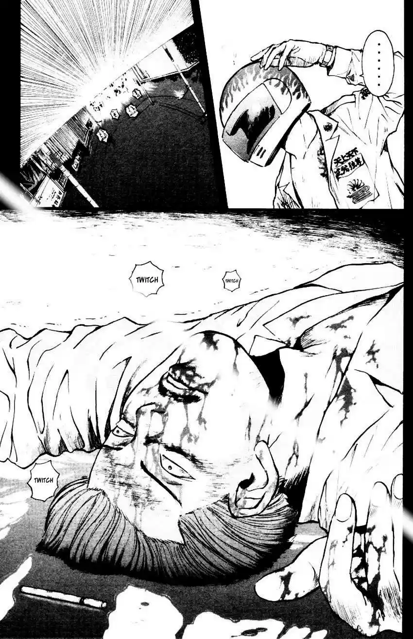 Psychometrer Eiji Vol. 20 Ch. 158 Town Of Destruction (2)