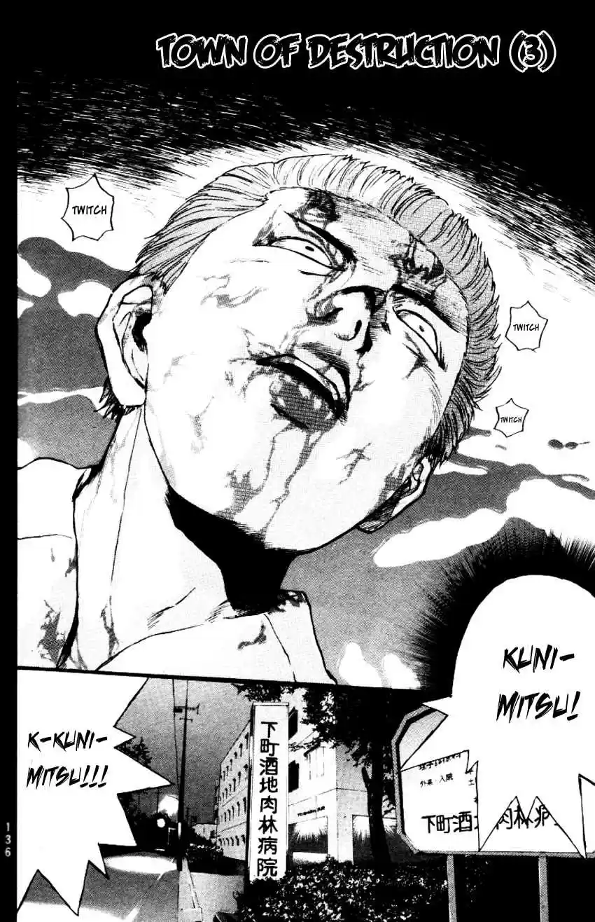 Psychometrer Eiji Vol. 20 Ch. 159 Town Of Destruction (3)