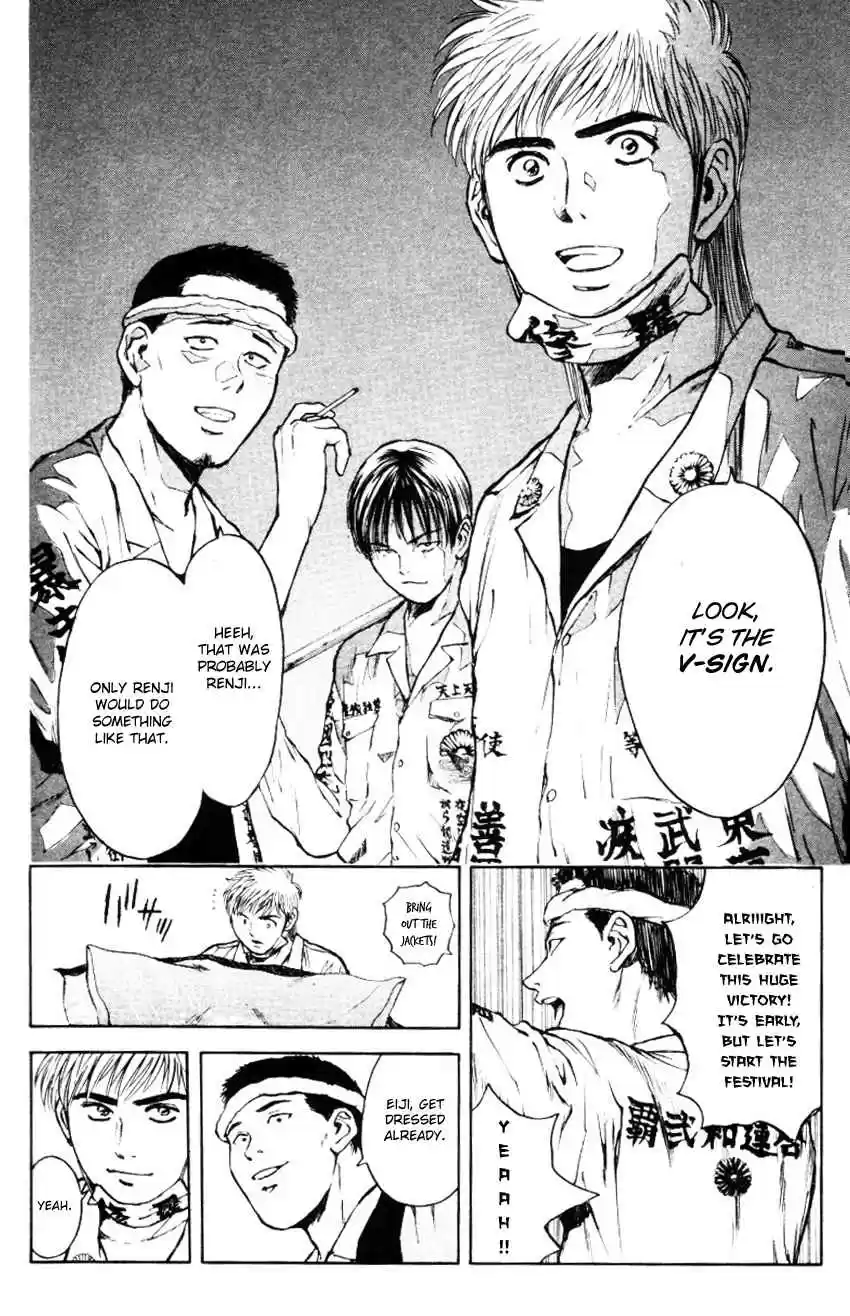 Psychometrer Eiji Vol. 20 Ch. 160 Town Of Destruction (4)