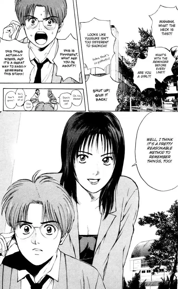 Psychometrer Eiji Vol. 21 Ch. 161 Silent Bomber (1)