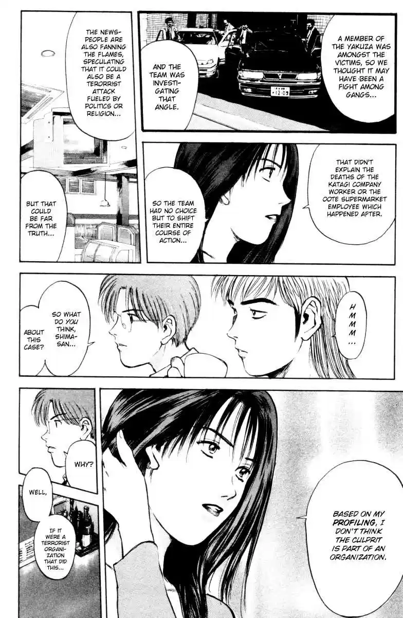 Psychometrer Eiji Vol. 21 Ch. 161 Silent Bomber (1)