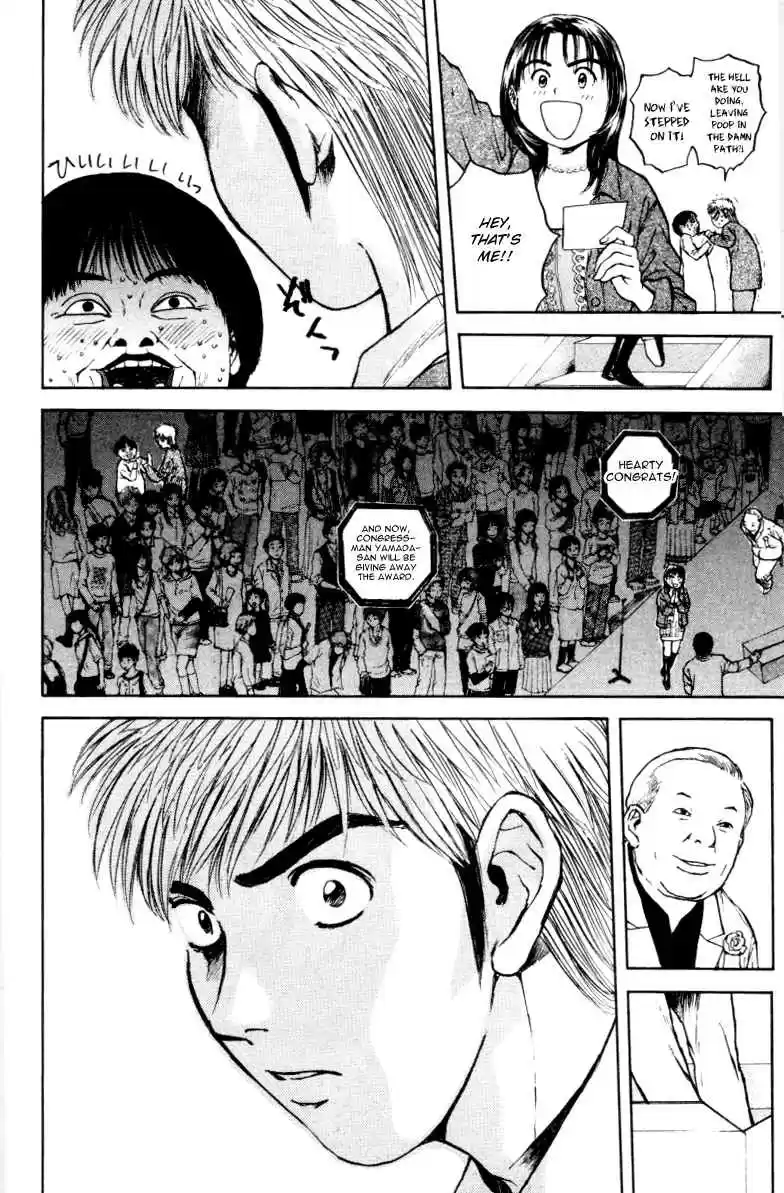 Psychometrer Eiji Vol. 21 Ch. 161 Silent Bomber (1)