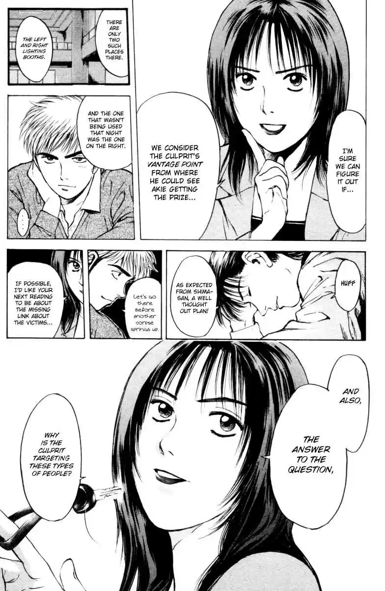 Psychometrer Eiji Vol. 21 Ch. 162 Silent Bomber (2)