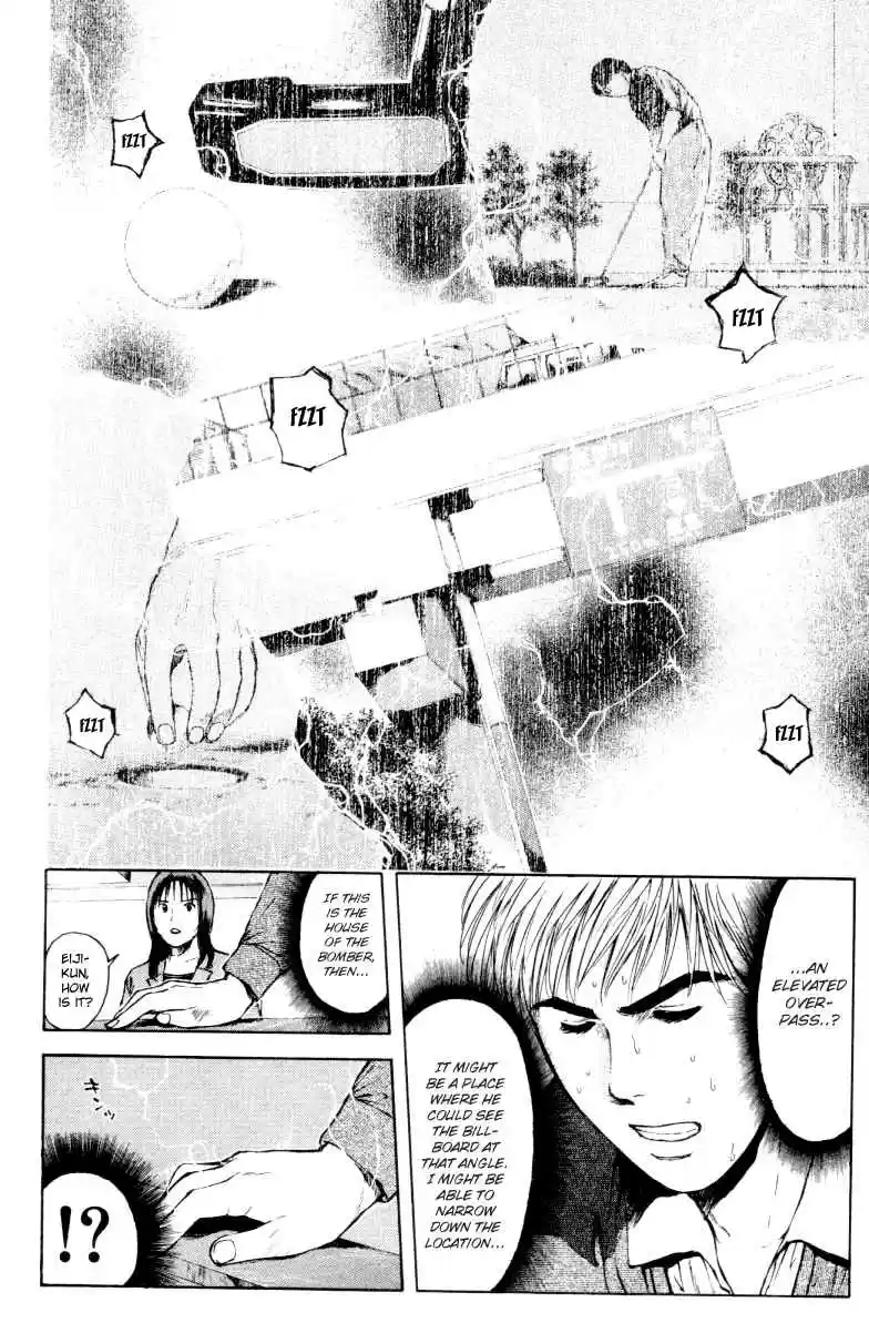 Psychometrer Eiji Vol. 21 Ch. 163 Silent Bomber (3)