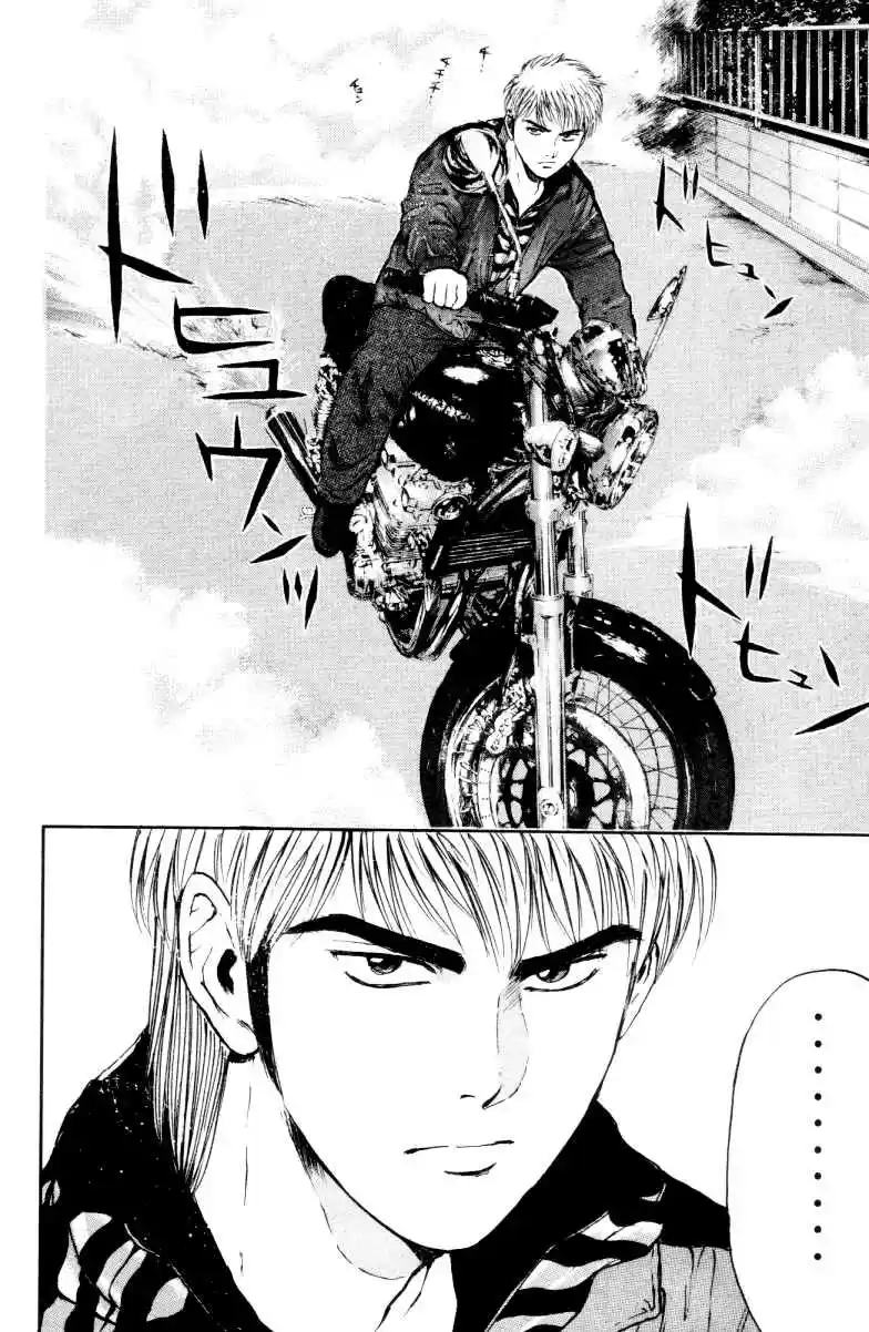 Psychometrer Eiji Vol. 21 Ch. 163 Silent Bomber (3)