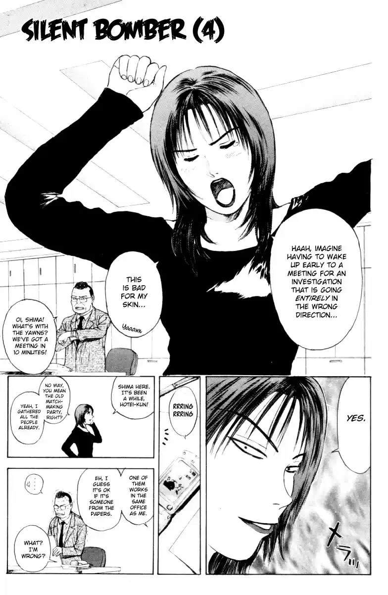 Psychometrer Eiji Vol. 21 Ch. 164 Silent Bomber (4)