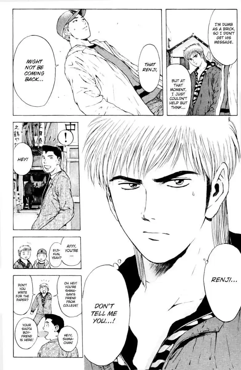 Psychometrer Eiji Vol. 21 Ch. 164 Silent Bomber (4)