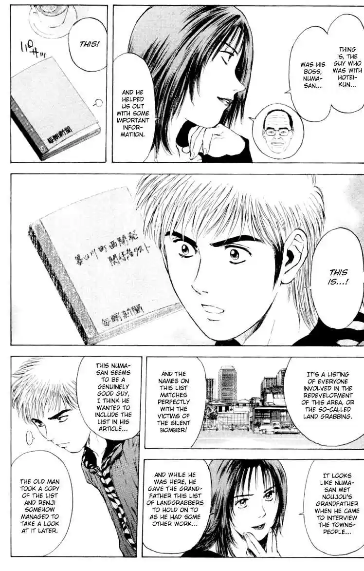 Psychometrer Eiji Vol. 21 Ch. 164 Silent Bomber (4)