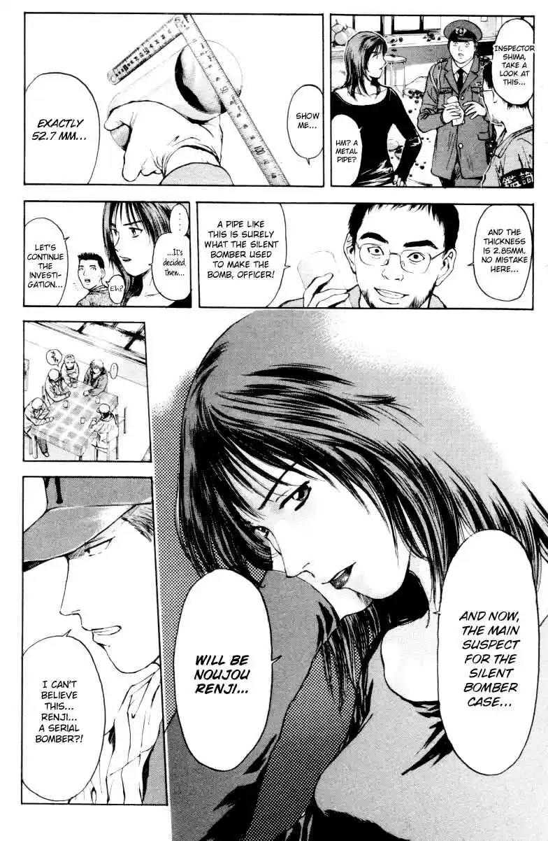 Psychometrer Eiji Vol. 21 Ch. 165 Silent Bomber (5)