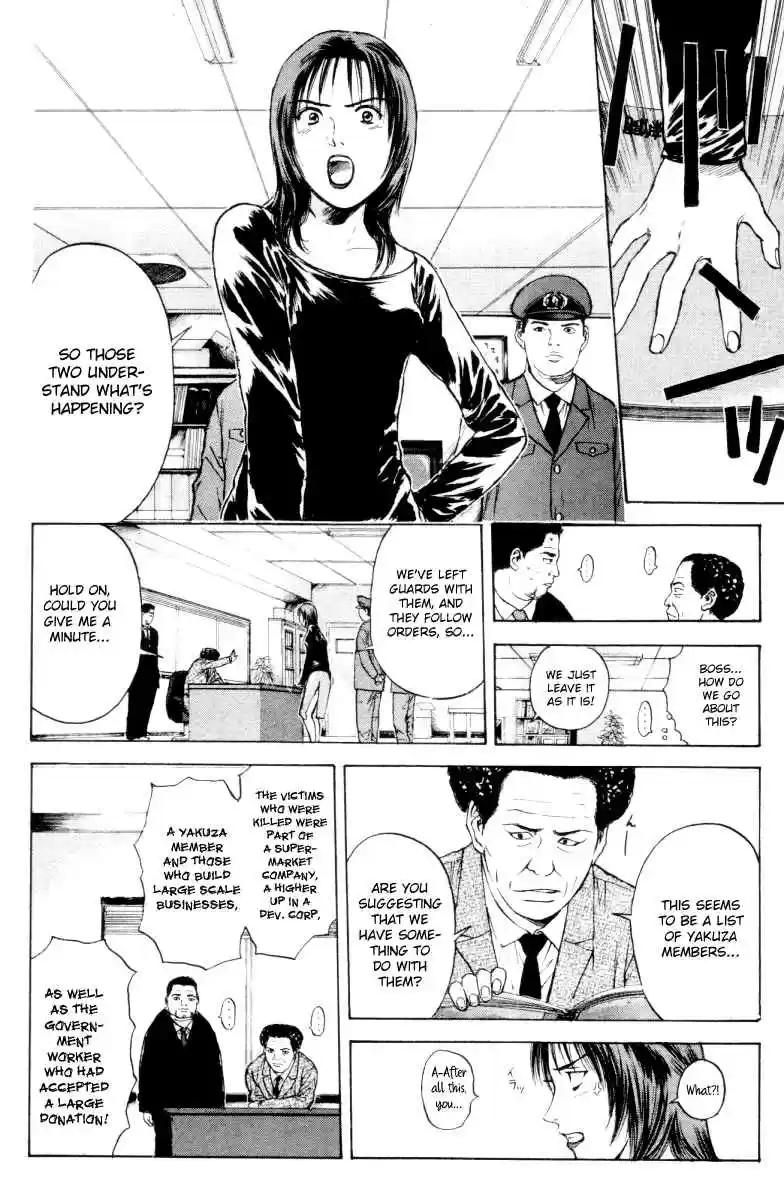 Psychometrer Eiji Vol. 21 Ch. 165 Silent Bomber (5)