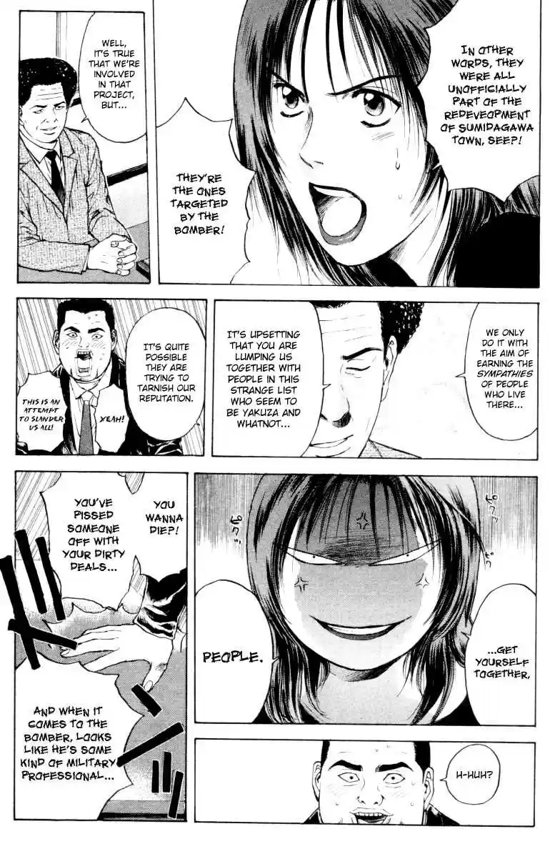 Psychometrer Eiji Vol. 21 Ch. 165 Silent Bomber (5)