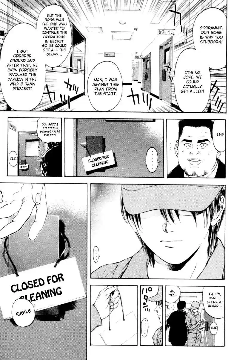 Psychometrer Eiji Vol. 21 Ch. 165 Silent Bomber (5)