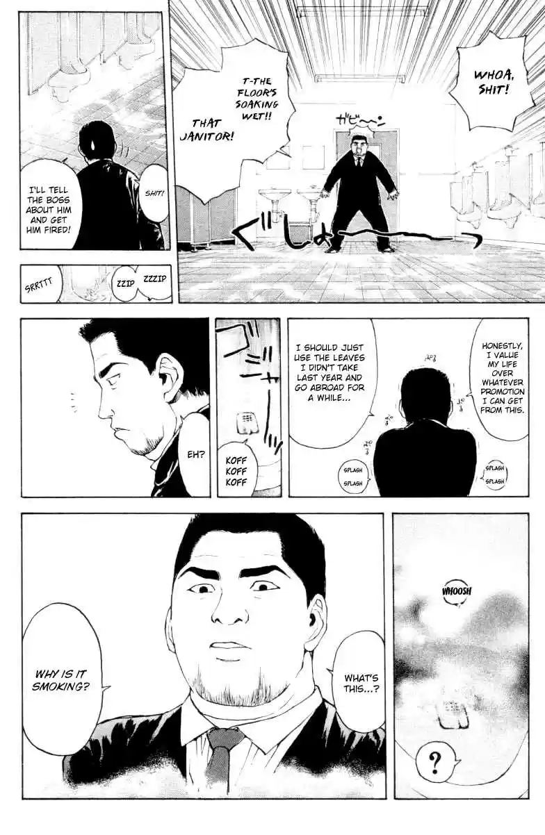 Psychometrer Eiji Vol. 21 Ch. 165 Silent Bomber (5)