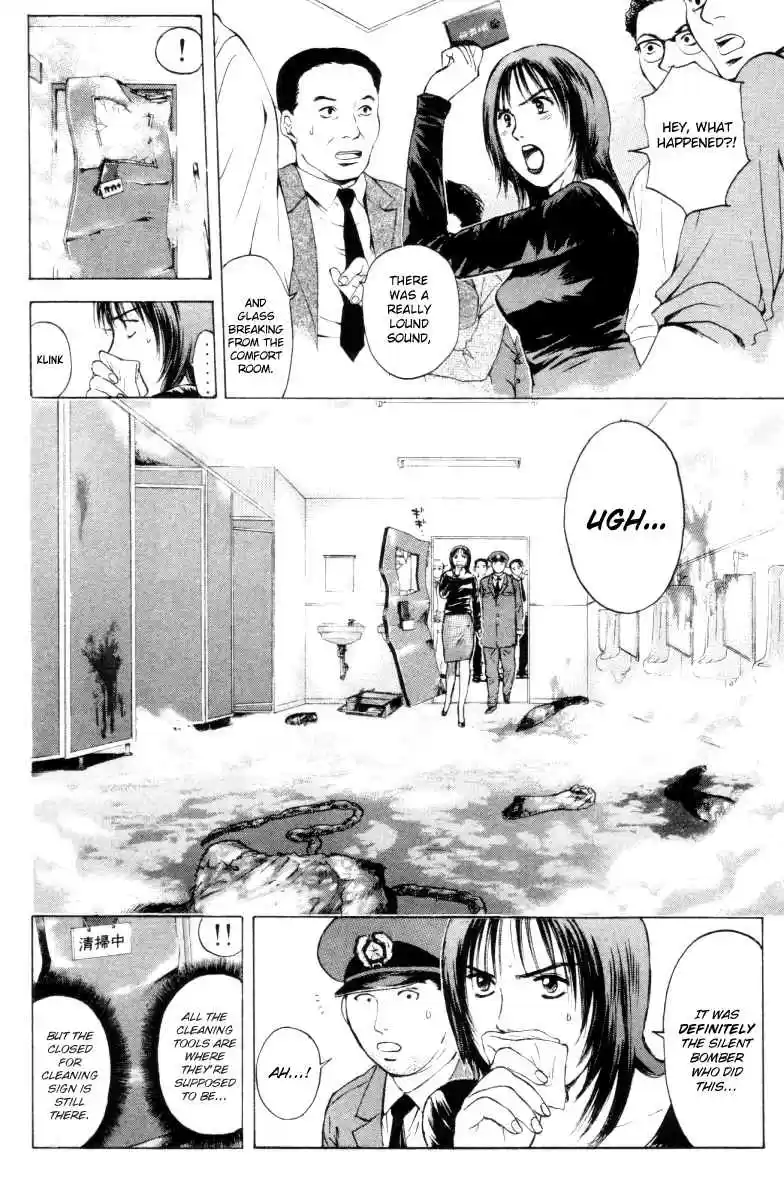 Psychometrer Eiji Vol. 21 Ch. 165 Silent Bomber (5)