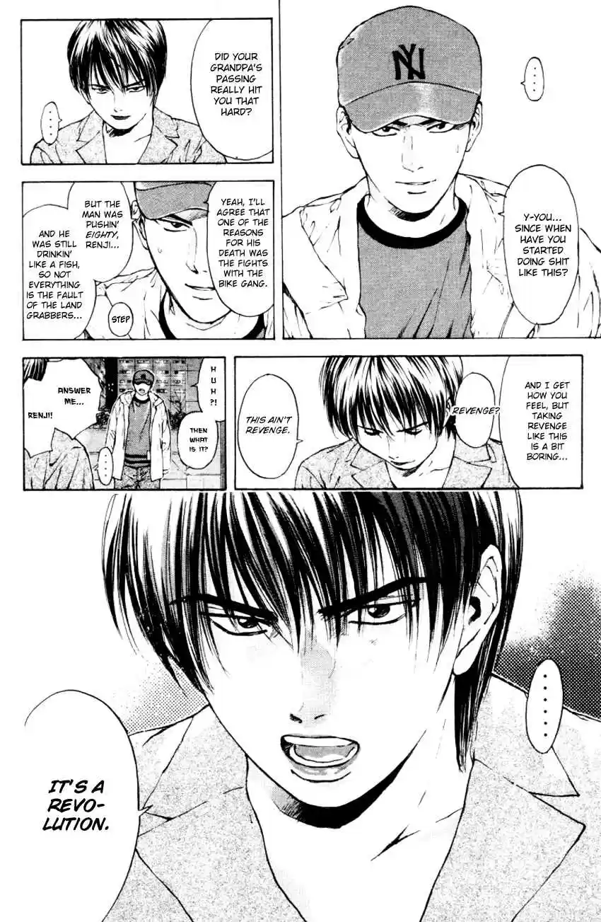 Psychometrer Eiji Vol. 21 Ch. 166 Silent Bomber (6)