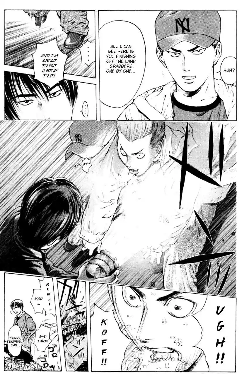 Psychometrer Eiji Vol. 21 Ch. 166 Silent Bomber (6)