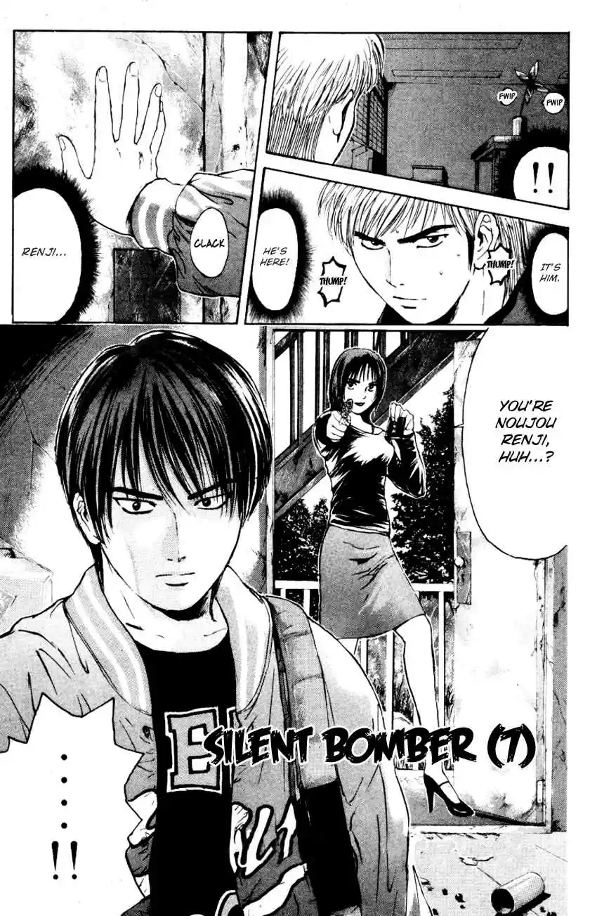 Psychometrer Eiji Vol. 21 Ch. 167 Silent Bomber (7)