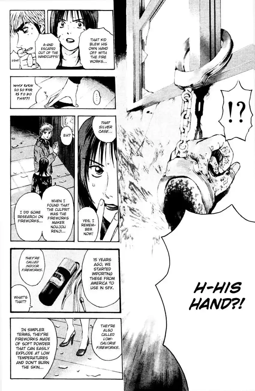 Psychometrer Eiji Vol. 21 Ch. 167 Silent Bomber (7)