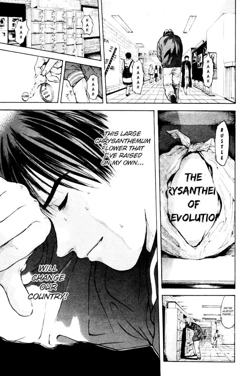 Psychometrer Eiji Vol. 21 Ch. 167 Silent Bomber (7)