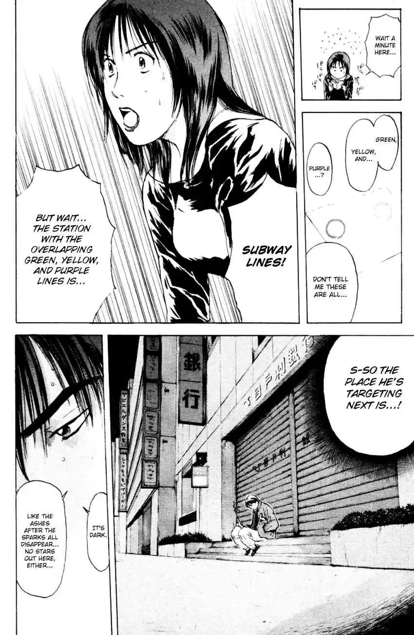 Psychometrer Eiji Vol. 21 Ch. 167 Silent Bomber (7)