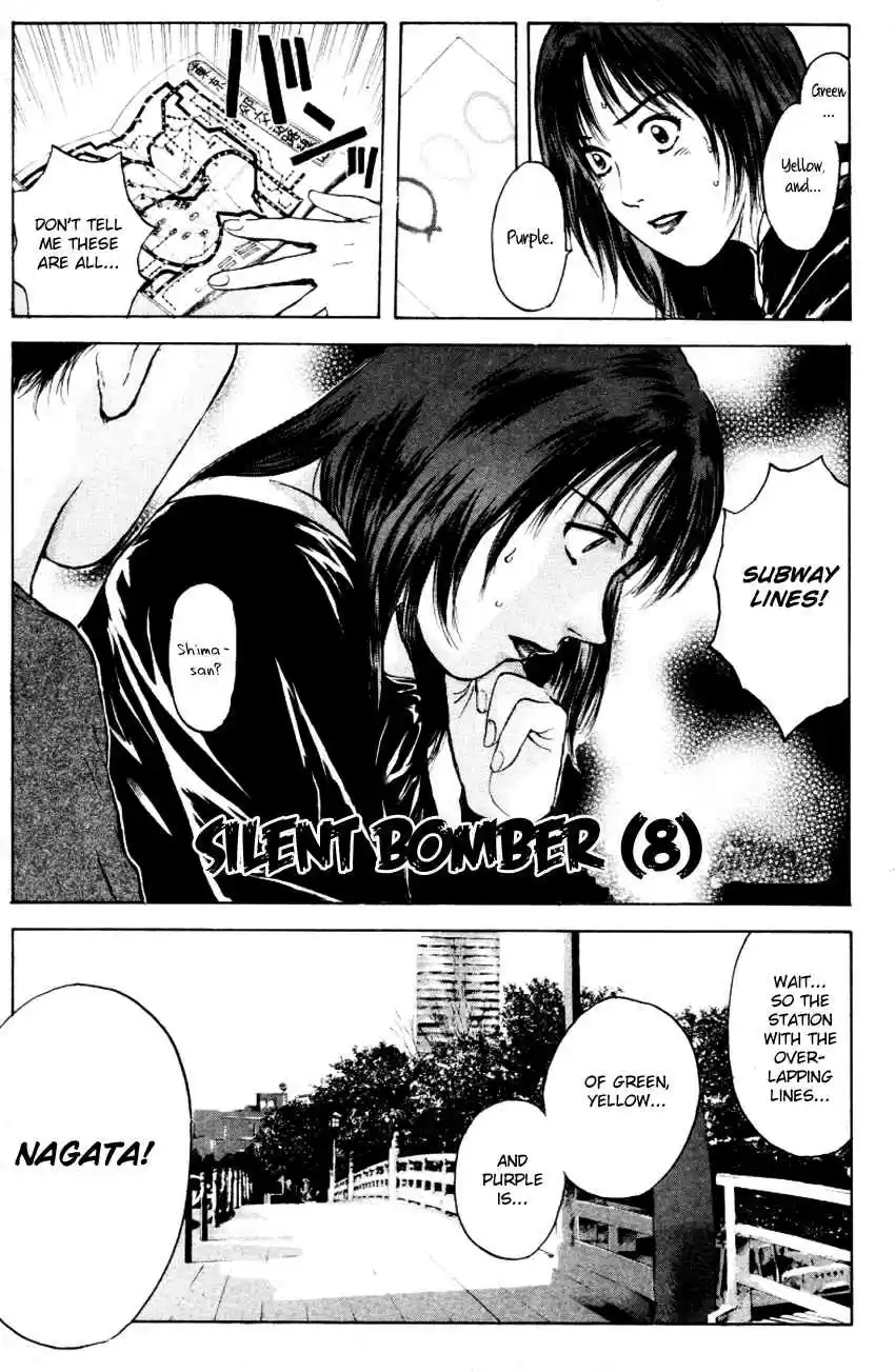 Psychometrer Eiji Vol. 21 Ch. 168 Silent Bomber (8)