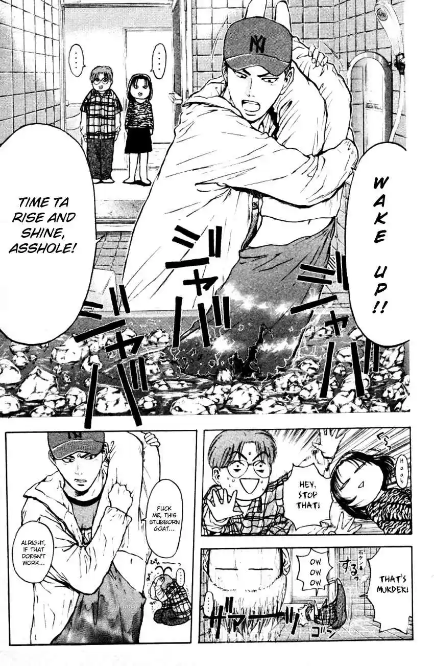 Psychometrer Eiji Vol. 21 Ch. 168 Silent Bomber (8)