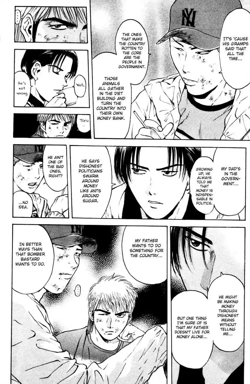 Psychometrer Eiji Vol. 21 Ch. 168 Silent Bomber (8)