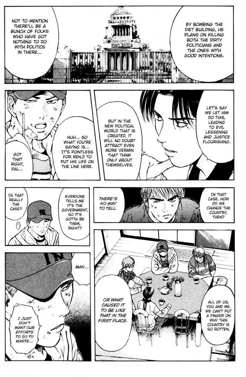 Psychometrer Eiji Vol. 21 Ch. 168 Silent Bomber (8)