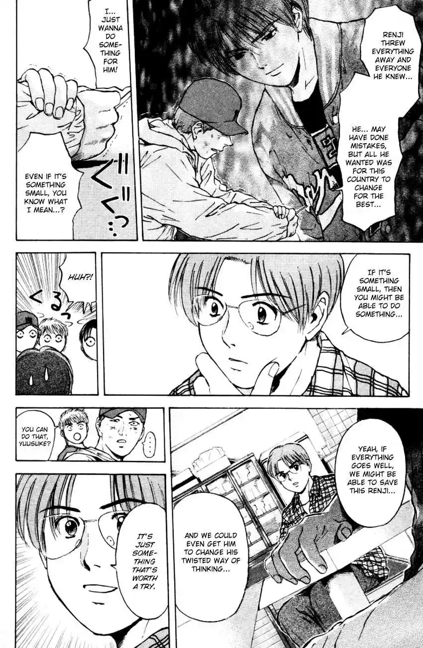 Psychometrer Eiji Vol. 21 Ch. 168 Silent Bomber (8)