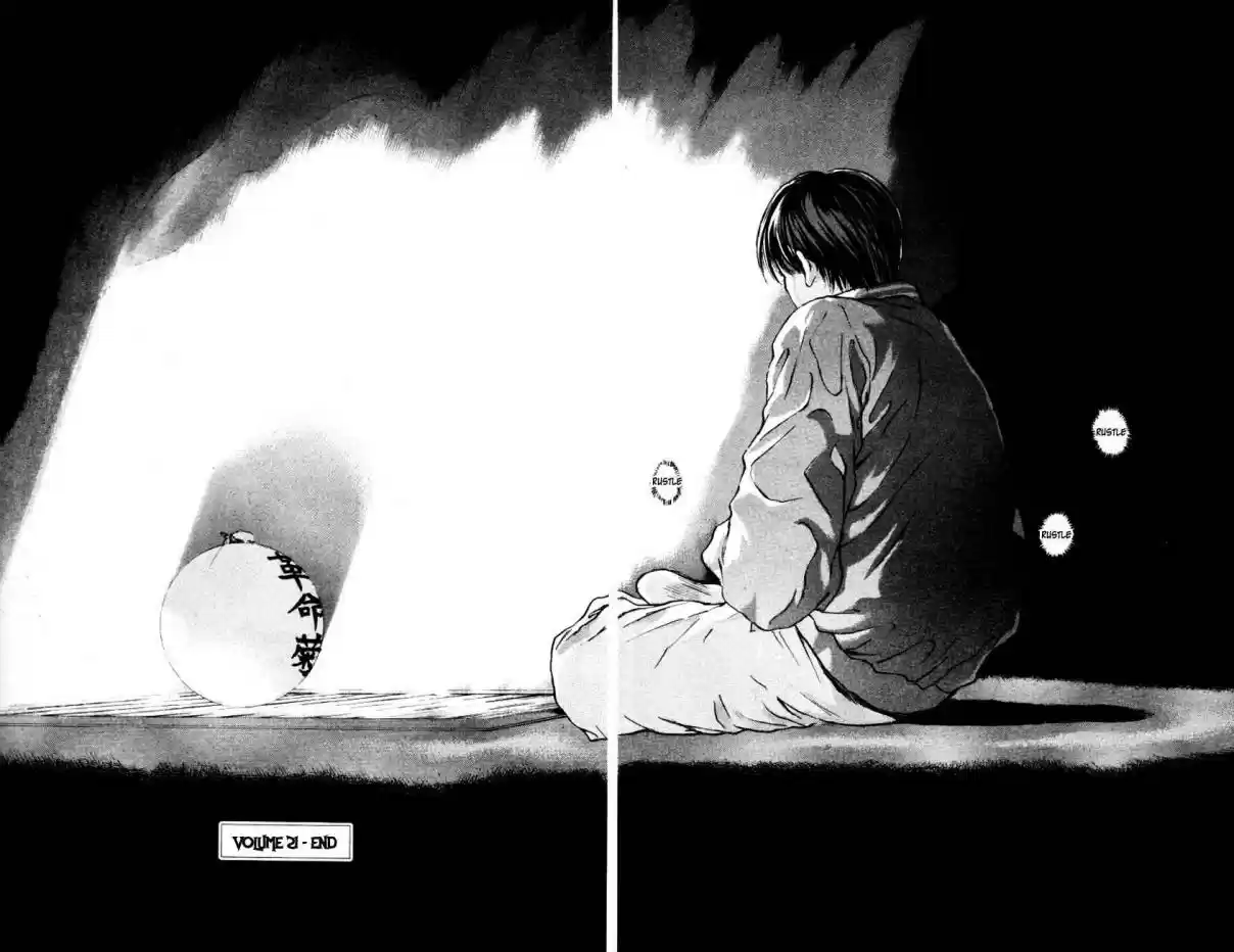Psychometrer Eiji Vol. 21 Ch. 168 Silent Bomber (8)