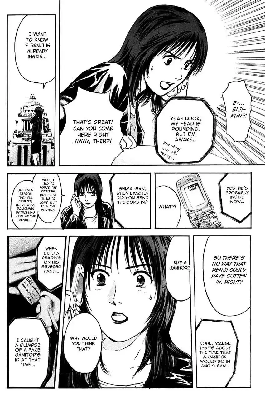 Psychometrer Eiji Vol. 21 Ch. 169 Silent Bomber (9)