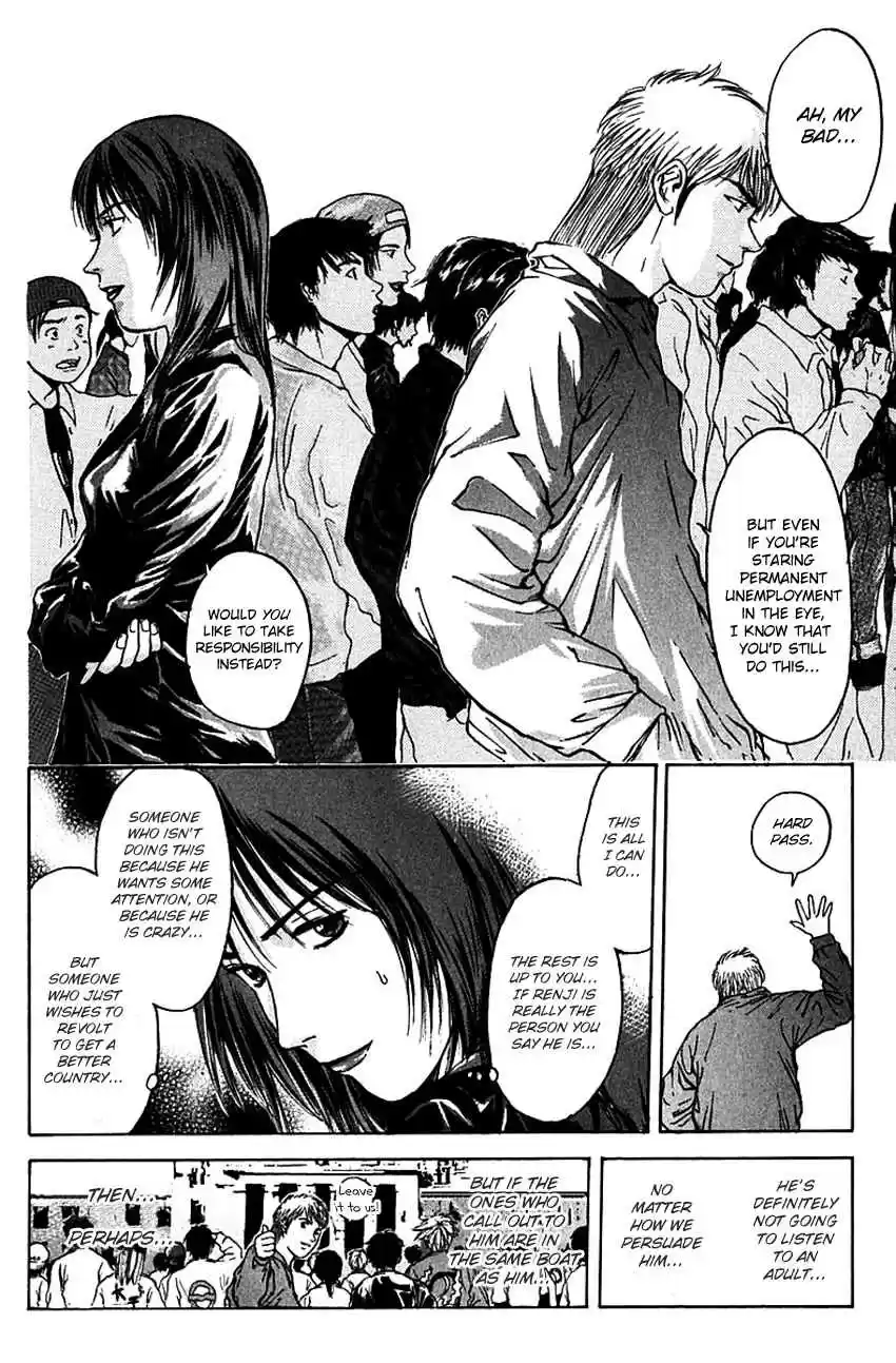 Psychometrer Eiji Vol. 21 Ch. 169 Silent Bomber (9)