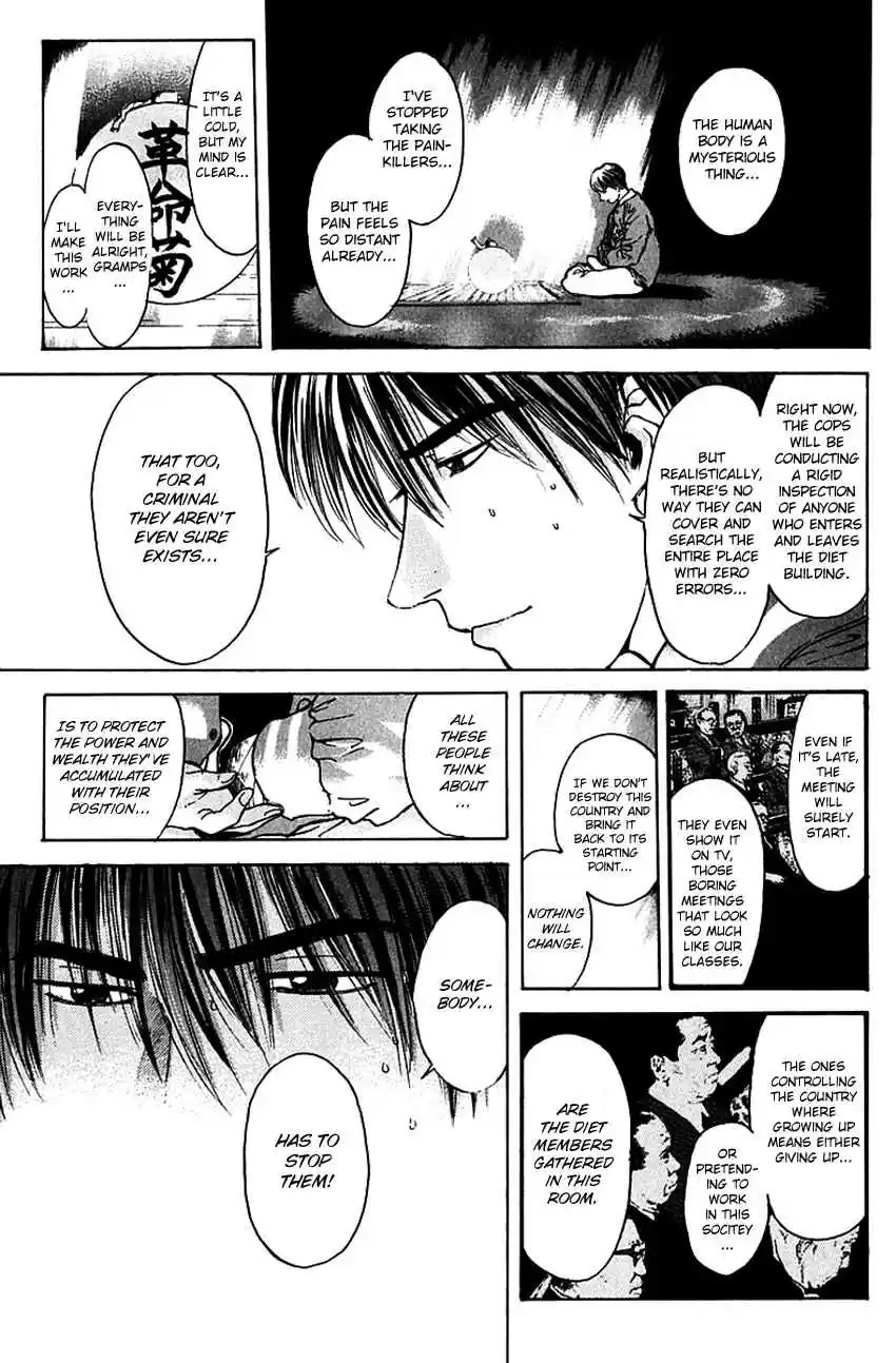 Psychometrer Eiji Vol. 21 Ch. 169 Silent Bomber (9)