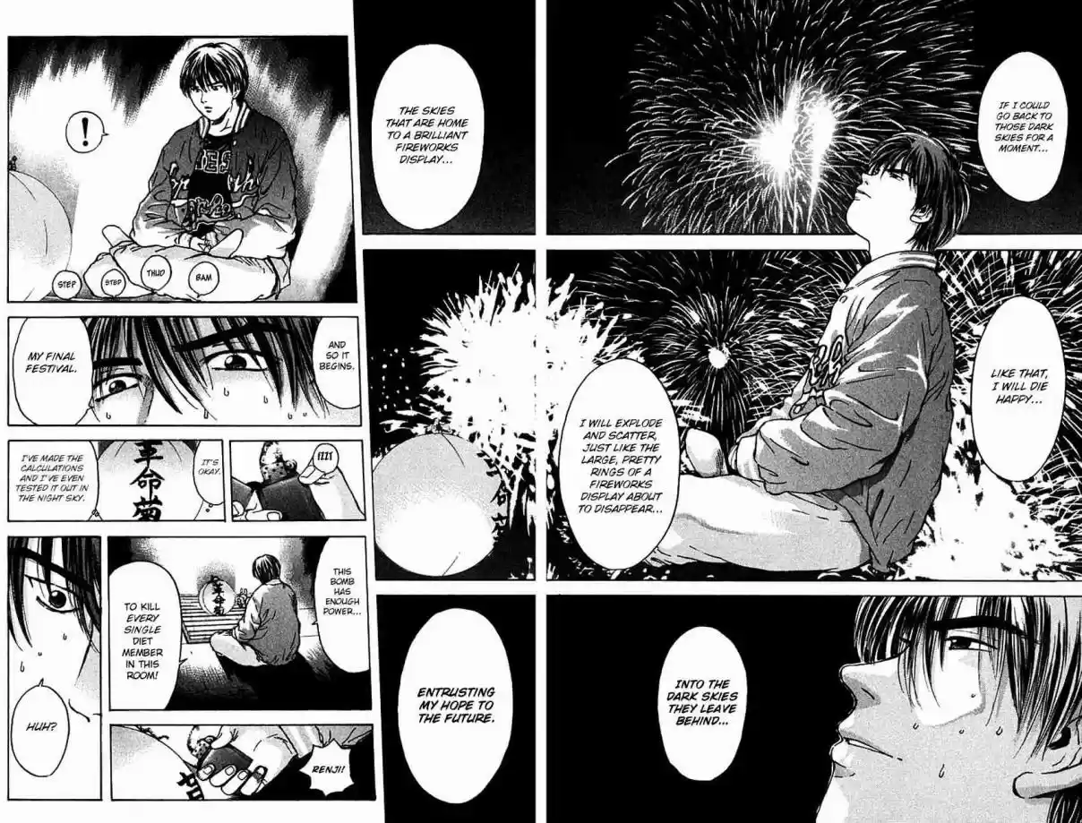 Psychometrer Eiji Vol. 21 Ch. 169 Silent Bomber (9)