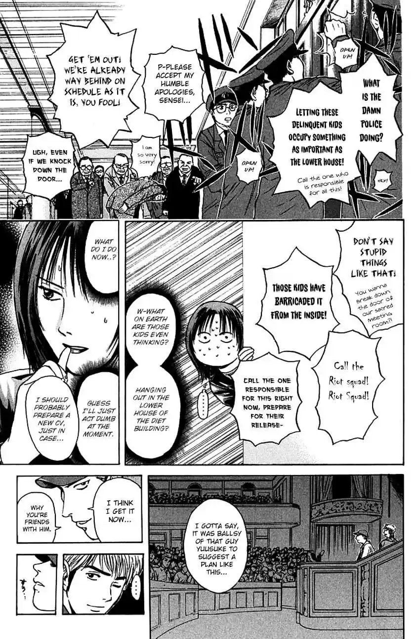 Psychometrer Eiji Vol. 21 Ch. 169 Silent Bomber (9)