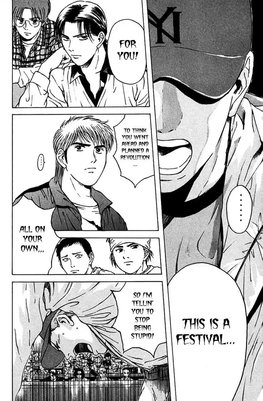 Psychometrer Eiji Vol. 21 Ch. 169 Silent Bomber (9)