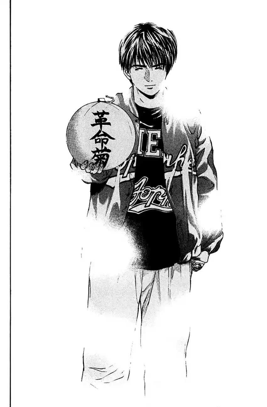 Psychometrer Eiji Vol. 21 Ch. 169 Silent Bomber (9)