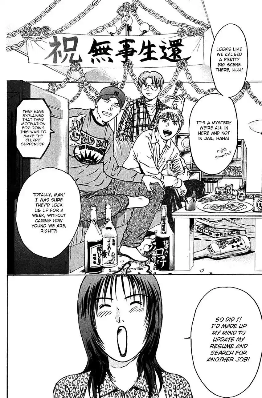 Psychometrer Eiji Vol. 22 Ch. 170 Silent Bomber (10)