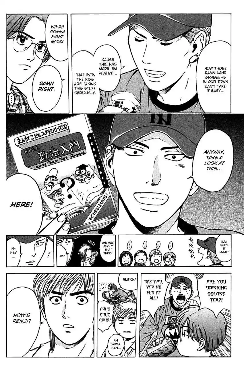 Psychometrer Eiji Vol. 22 Ch. 170 Silent Bomber (10)