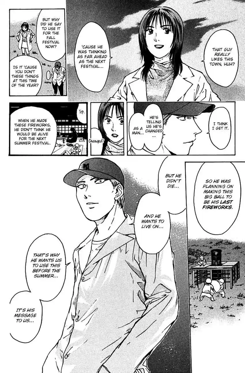 Psychometrer Eiji Vol. 22 Ch. 170 Silent Bomber (10)