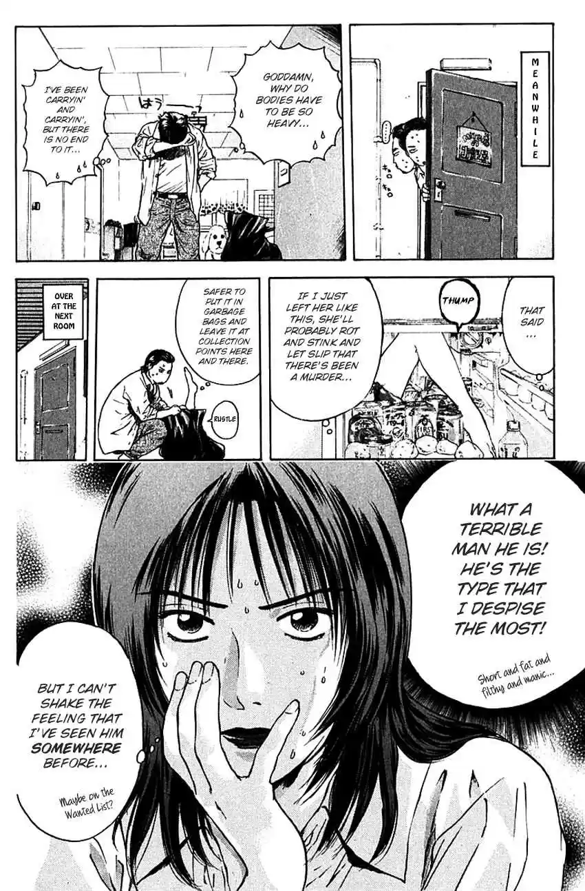 Psychometrer Eiji Vol. 22 Ch. 173 The Butchered Lady Next Door (Part 2)