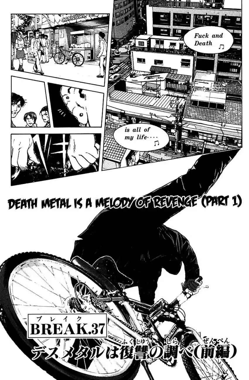 Psychometrer Eiji Vol. 22 Ch. 175 Death Metal is a Melody of Revenge (Part 1)