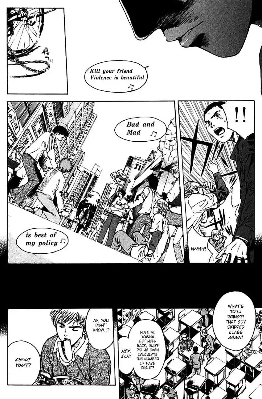 Psychometrer Eiji Vol. 22 Ch. 175 Death Metal is a Melody of Revenge (Part 1)