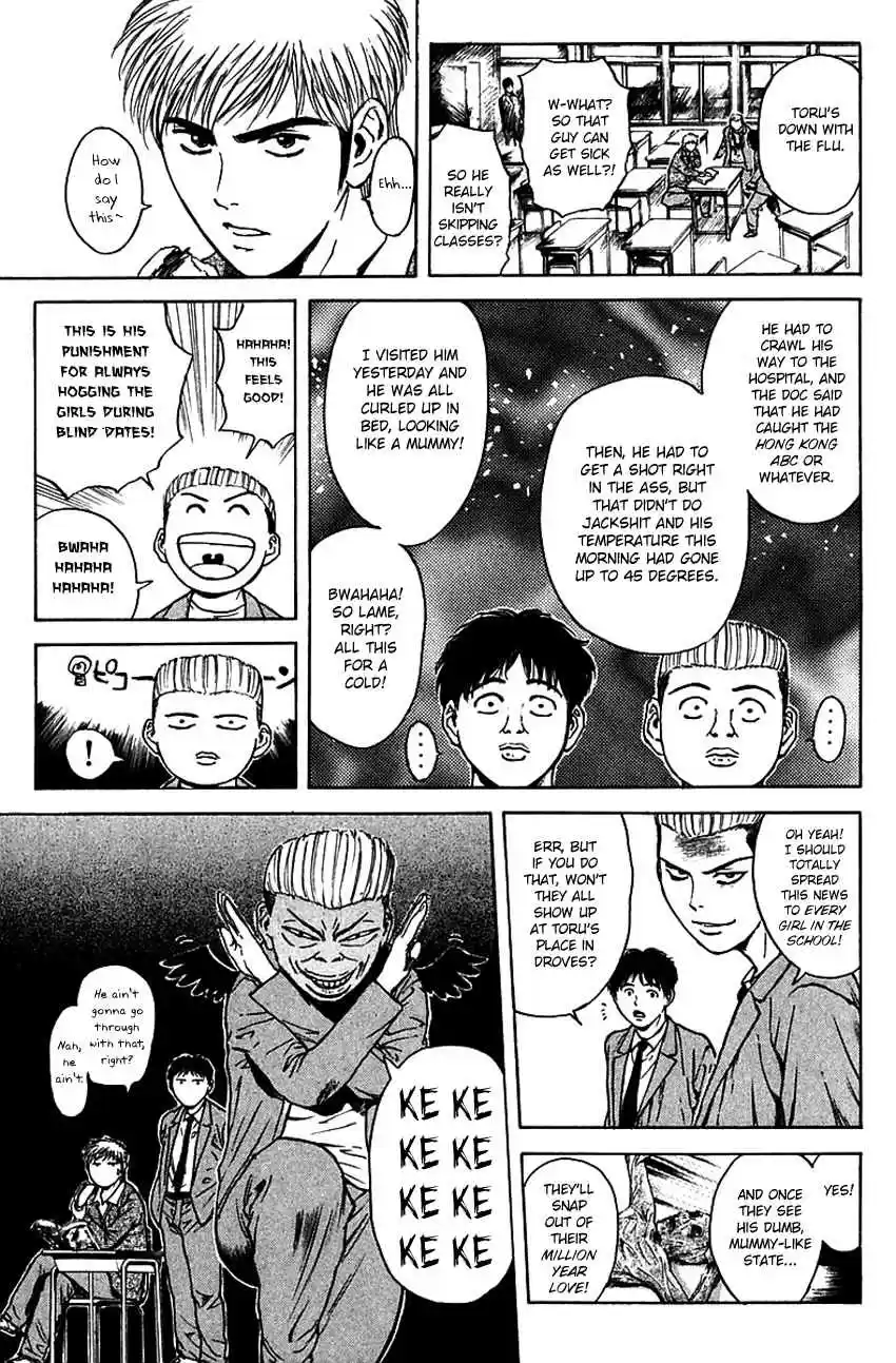 Psychometrer Eiji Vol. 22 Ch. 175 Death Metal is a Melody of Revenge (Part 1)