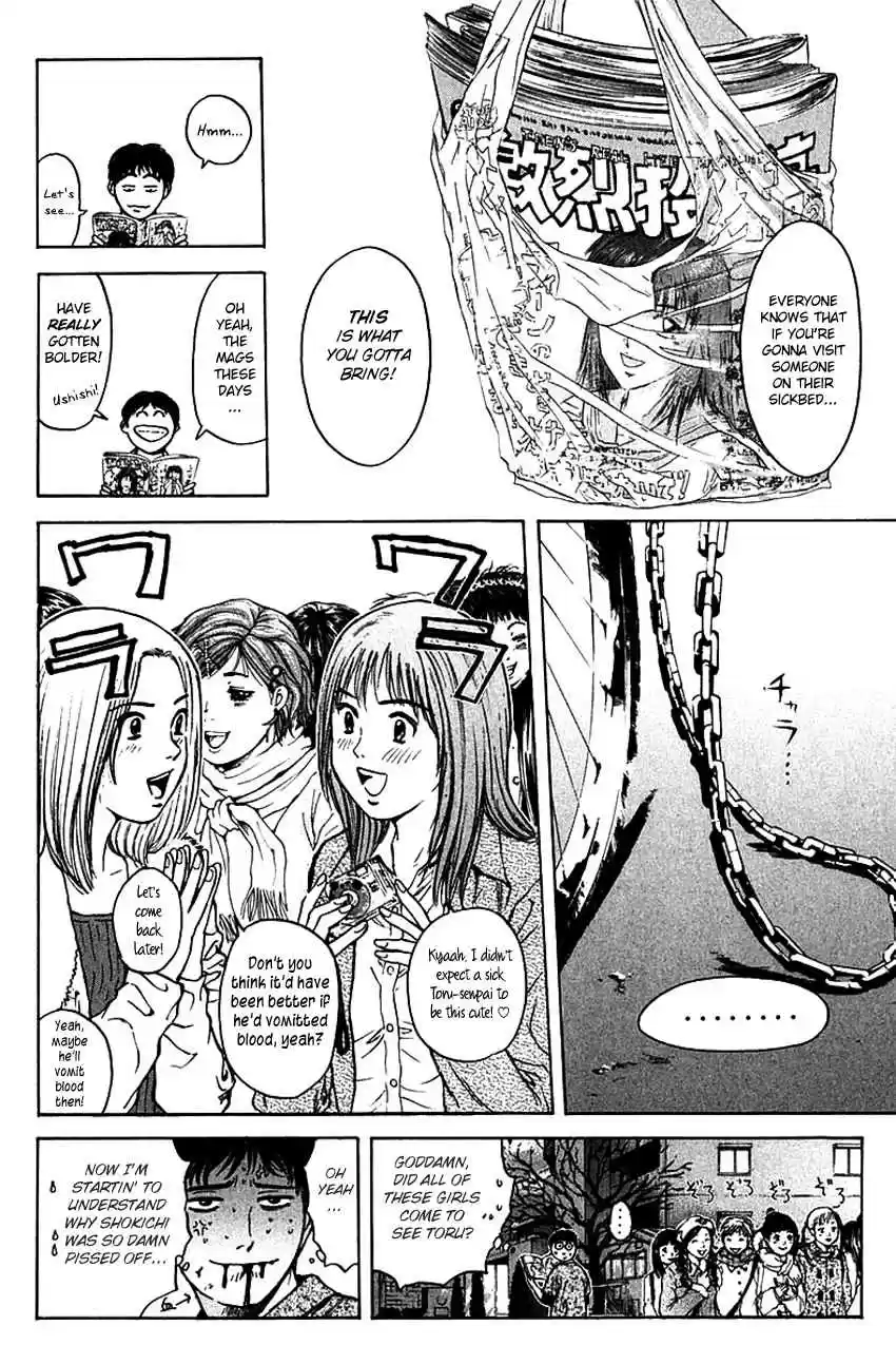 Psychometrer Eiji Vol. 22 Ch. 175 Death Metal is a Melody of Revenge (Part 1)