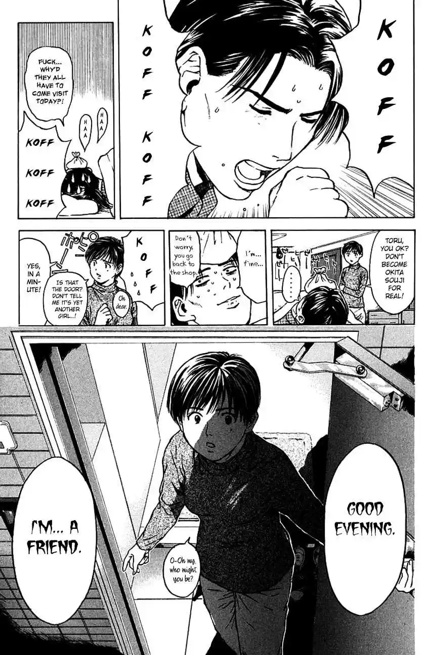 Psychometrer Eiji Vol. 22 Ch. 175 Death Metal is a Melody of Revenge (Part 1)