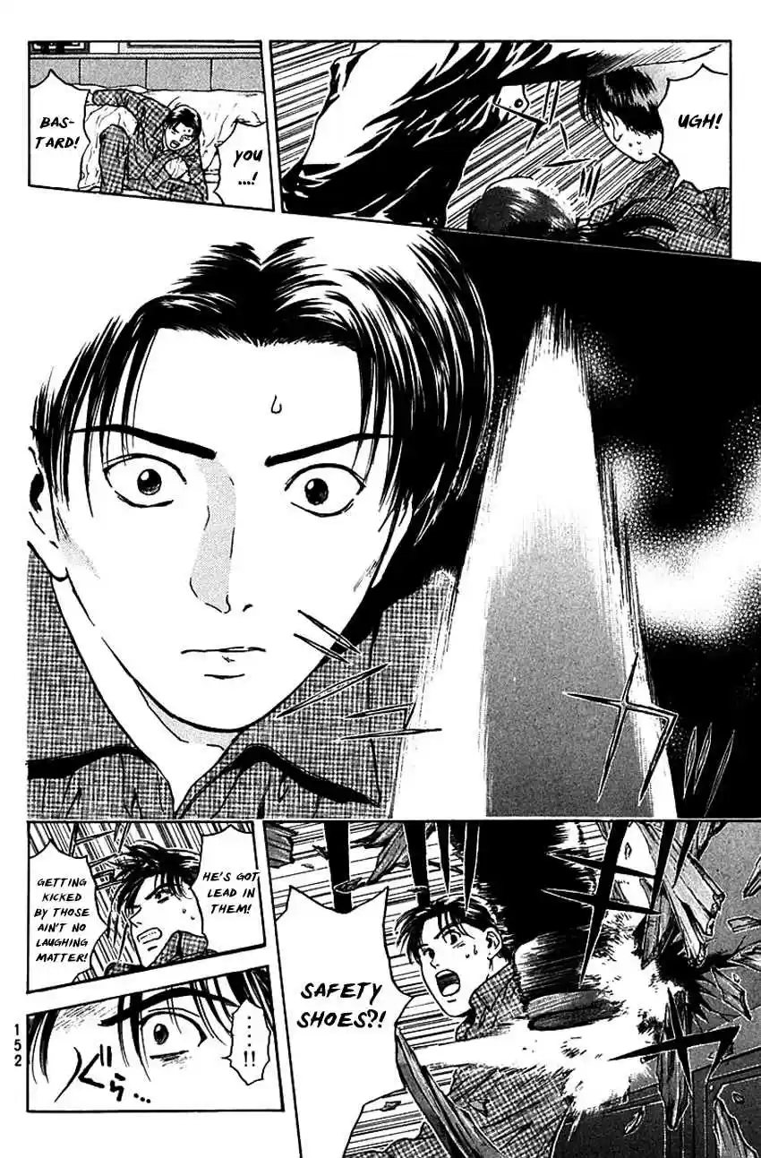 Psychometrer Eiji Vol. 22 Ch. 175 Death Metal is a Melody of Revenge (Part 1)