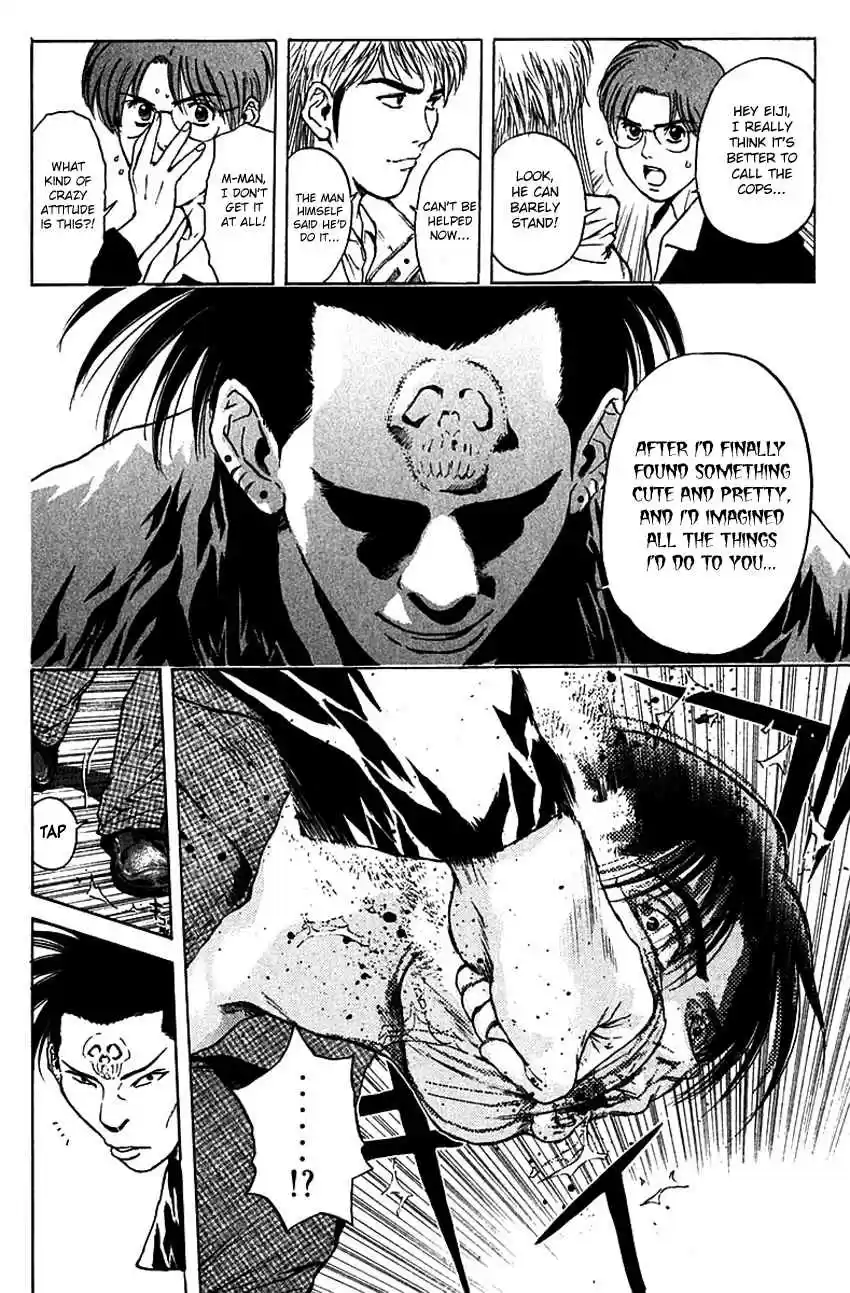 Psychometrer Eiji Vol. 22 Ch. 176 Death Metal is a Melody of Revenge (Part 2)