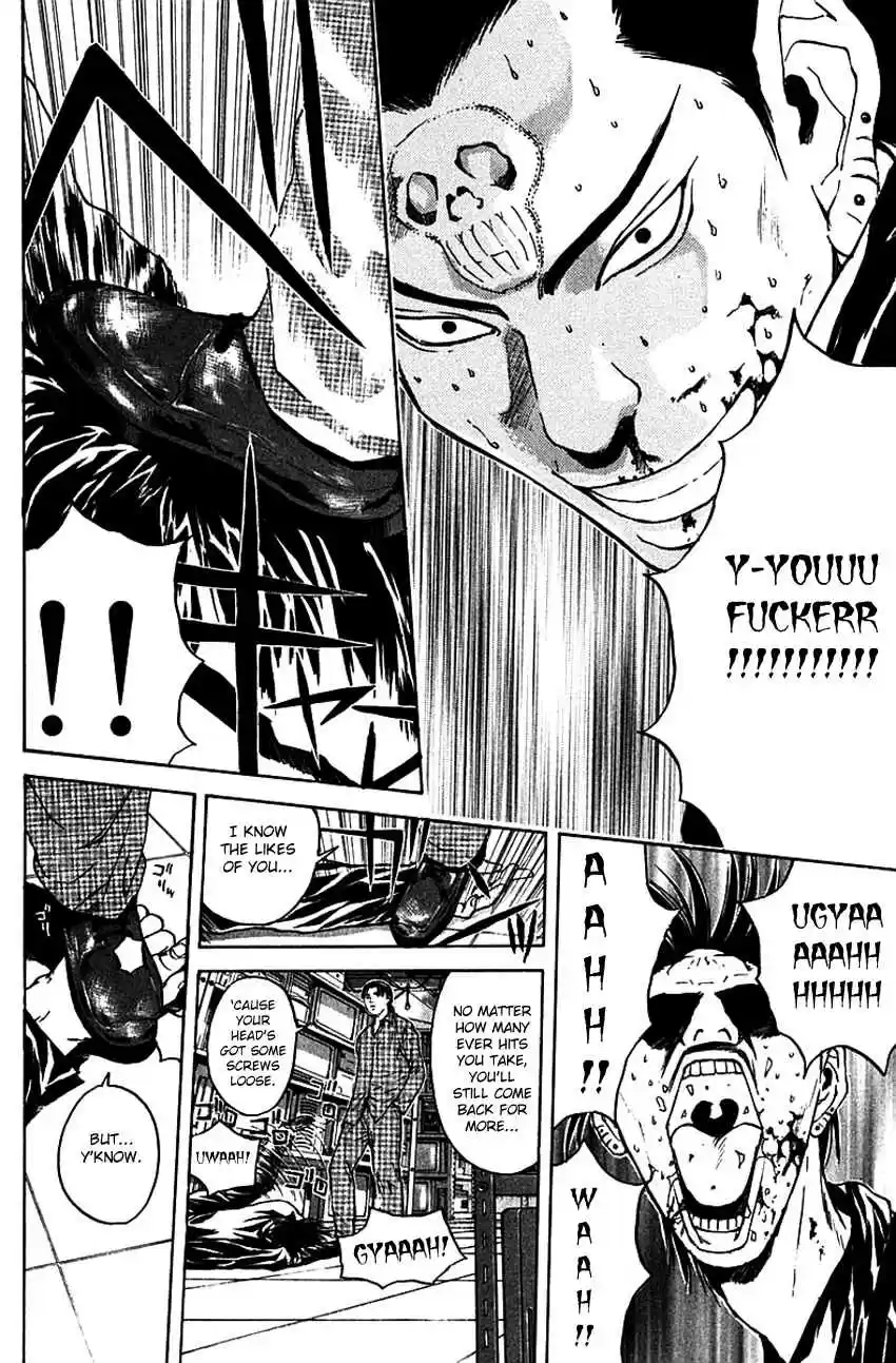 Psychometrer Eiji Vol. 22 Ch. 176 Death Metal is a Melody of Revenge (Part 2)